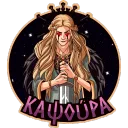 Kapsoura
