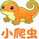 小爬虫