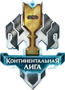 LCL Summer 2016