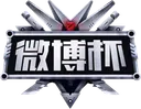 Weibo Cup 2022